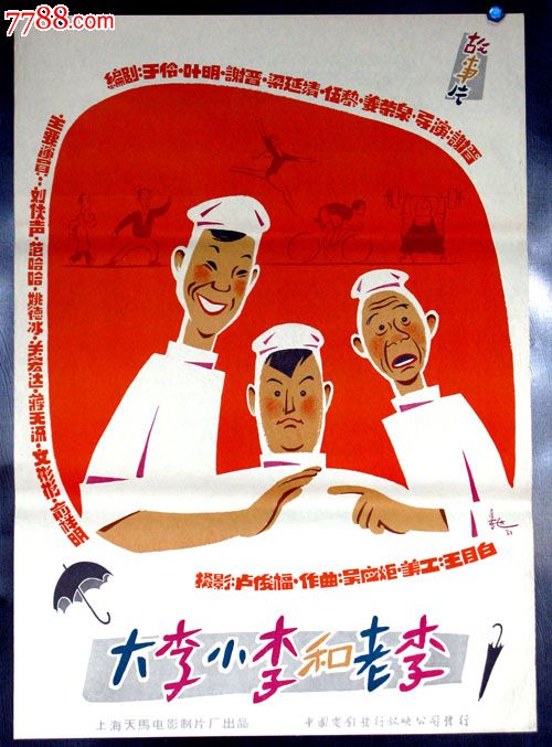 夏威夷大学在读证明办理
